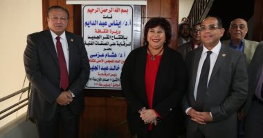 وزيرة الثقافة تفتتح المقر الرئيسى للرقابة على المصنفات الفنية بعد التطوير