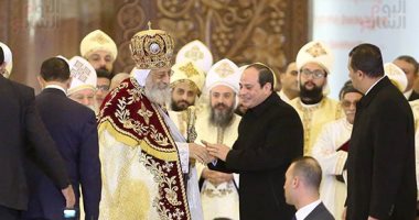 رسالة السيسى للمصريين فى عيد الميلاد المجيد "لو بتحبوا ربنا حبوا بعضكم"