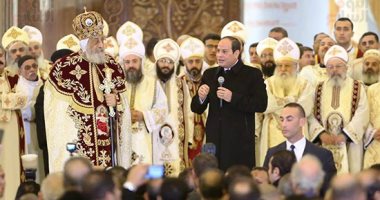صور.. السيسى من كاتدرائية ميلاد المسيح: "الاستقبال رائع.. وحبنا لبعضنا أمر جميل"