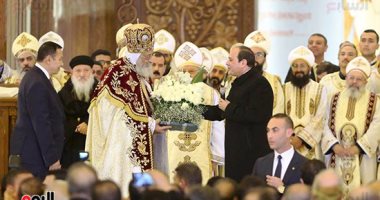 رسائل السيسى من الكاتدرائية تتصدر الإعلام العالمى.. "واشنطن بوست" و"نيويورك تايمز" تسلطان الضوء على كواليس تهنئته للأقباط.. وأسوشيتدبرس: أكد على وحدة المصريين ودورها فى حماية البلاد.. والحضور يقابله بحفاوة