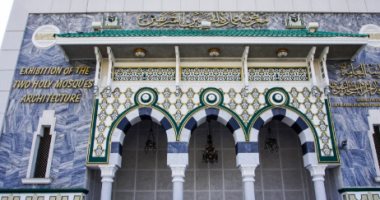 اعرف قصة السارق التركى بعد تصدر هاشتاج محاكمة لص آثار الحرمين الترند فى السعودية