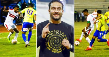 الدكش يكشف ما فعله كارتيرون بعد هدف فوز الزمالك القاتل في طنطا
