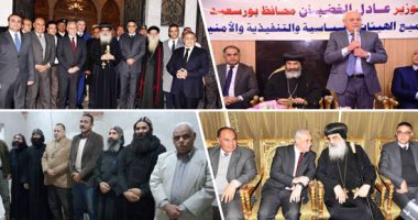 صور.. المحافظون فى عيد الميلاد.. محافظو بورسعيد والفيوم والمنوفية والإسكندرية ومطروح يوزعون ورود وهدايا على الأطفال ويهنئون قيادات الكنيسة.. ومسئولو الصعيد فى الأديرة لتأكيد أواصر الأخوة بين المسلمين والأقباط