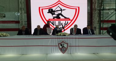 الأندية فى اجتماعها بنادى الزمالك تطالب بالتكاتف لحل الأزمات 