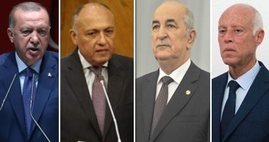 عرب الجوار الليبى لـ"السفاح العثمانى": جنودك لن يمروا من هنا.. تونس: لن نسمح بأى إنزال للأتراك داخل أراضينا.. والجزائر ترفض تمرير سيناريو غزو ليبيا.. والقاهرة تستضيف وزراء خارجية 4 دول للرد على تحركات تركيا