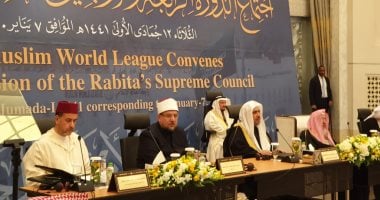 المجلس الأعلى لرابطة العالم الإسلامى يدين التصعيد التركى والتدخل فى الشأن الليبى