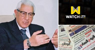 تفاصيل التقرير السنوى للأعلى للإعلام عن حالة الإعلام بمصر 2019.. ارتفاع مؤشر حرية الرأى بمعظم الصحف.. وتراجع المخالفات الإعلامية بنسبة كبيرة.. يؤكد: المصريون يعبرون عن آرائهم بلا ضغوط.. و Watch it تحمى الصناعة