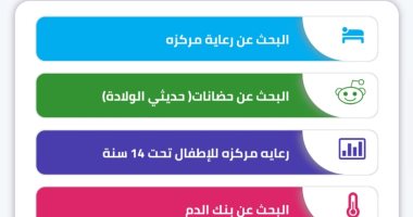 التعليم العالى: إطلاق منصة "365 صحة" للتواصل مع مرضى المستشفيات الجامعية