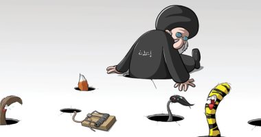 كاريكاتير صحيفة سعودية.. فرار النظام الإيرانى بعدما ترك ثعابينه