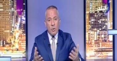 أحمد موسى: تنسيق بين إيران وأمريكا والعراق قبل الهجوم على قاعدة عين الأسد