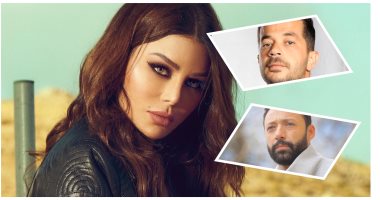 أبطال "أسود فاتح" فى بيروت قبل بدء التصوير مع هيفاء وهبى