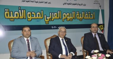 نائب وزير التعليم: محو الأمية فى مصر يستوجب وسائل تكنولوجية للقضاء عليها