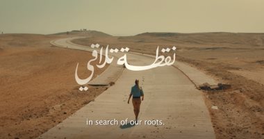 "نقطة تلاقى".. فيلم تسجيلى لهيئة الاستعلامات بمناسبة افتتاح المعبد اليهودى
