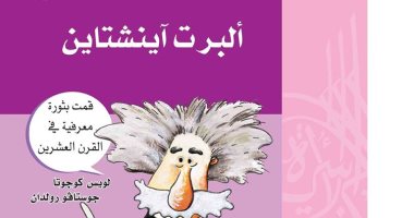 أسعار  على أد الإيد.. كتب جديدة فى مكتبة الأسرة بـ "4 جنيه ونص"