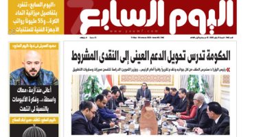 الحكومة تدرس تحويل الدعم العينى إلى النقدى المشروط.. غدا بـ"اليوم السابع"