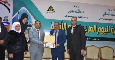 تعليم الكبار ببنى سويف تحصل على المركز الأول على مستوى الجمهورية