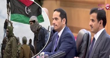 سيادة قطر المفقودة بسبب تميم.. أمير الإرهاب يتاجر بالبشر والعمالة الوافدة لا تحصل على مستحقاتها.. وخسائر كبرى يتلقاها تنظيم الحمدين فى ليبيا.. وخالد الهيل: سيادة الدوحة تائهة ما بين مطرقة إيران وسندان أردوغان