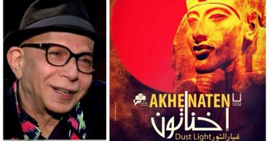 حلم شادى عبدالسلام السينمائي يحققه وليد عوني على المسرح ..اعرف التفاصيل