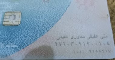 سيبها علينا.. شكوى من حذف فرد من البطاقة التموينية دون سبب