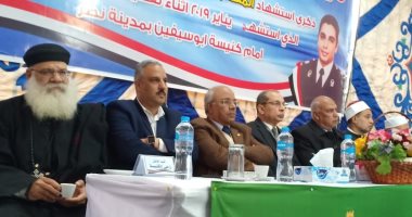 القليوبية تحي الذكرى السنوية الأولى لاستشهاد المقدم مصطفى عبيد