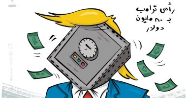 كاريكاتير صحيفة كويتية.. يسخر 80 مليون دولار مكافأة إيران مقابل رأس ترامب