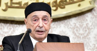 عقيلة صالح: الاتفاق على المناصب السيادية فى ليبيا خطوة تسهل كل مسارات التفاوض