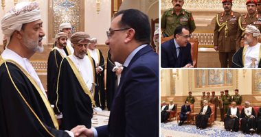 رئيس الوزراء يلتقى السلطان هيثم بن طارق بن تيمور لتقديم واجب العزاء فى وفاة السلطان قابوس.. ويؤكد: مواقفه لا تُنسى فى مساندة مصر.. وسلطان عمان الجديد ينقل شكره للرئيس السيسى