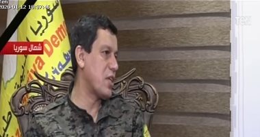 قائد قوات سوريا الديمقراطية: الدواعش الأجانب دخلوا سوريا من خلال تركيا