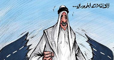 كاريكاتير صحيفة كويتية.. فوضى الانفلات المرورى