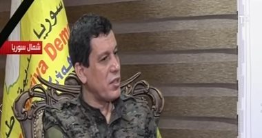 مظلوم عبدى: التحقيقات مع "الدواعش" اثبتت وجود تنسيق بين قياداتهم وتركيا