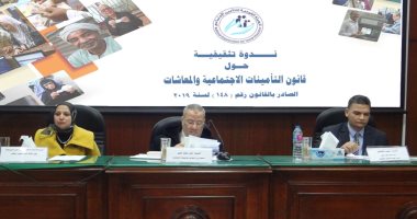 التضامن: زيادة الاشتراك التأمينى يهدف للقضاء على ظاهرة تدنى المعاشات.. صور