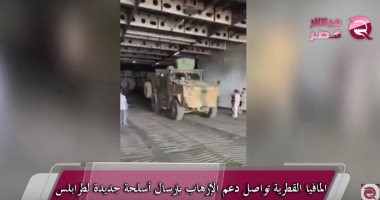 شاهد.. مباشر قطر تكشف السبب وراء إصابة تميم وأردوغان بحالة من الجنون