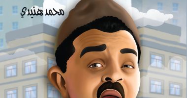 أحدث إصدارات دار نهضة مصر فى معرض القاهر للكتاب.. منها كتاب لـ محمد هنيدى