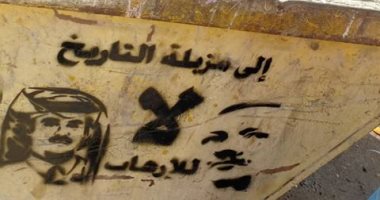 فيديو ..شباب يرسمون جرافيتى لأردوغان وتميم على صناديق القمامة 