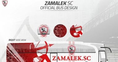 الزمالك يُعلن عن تصميم حافلة الفريق الجديدة.. صور