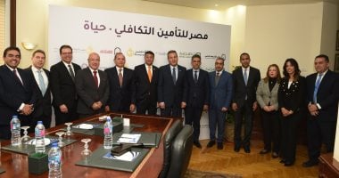 صور.. توقيع اتفاقية تأسيس شركة مصر للتأمين التكافلى حياة برأس مال 150مليون جنيه