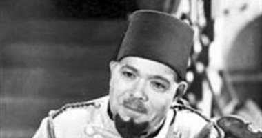 شاهد فاتورة تكاليف عزاء "على الكسار" بعد 63 سنة على وفاته