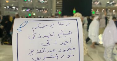 نشوى مصطفى تؤدى مناسك العمرة وتدعو بالرحمة لـ17 فنان راحل.. تعرف عليهم