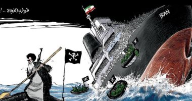 كاريكاتير صحيفة سعودية.. الحرس الثورى سيغرق إيران