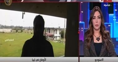 فيديو.. خبير فى الشئون الأوروبية: حفتر بعثر كل أوراق وخطط النظام التركى