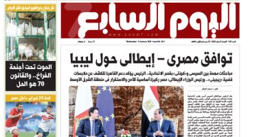 اليوم السابع: توافق مصرى – إيطالى حول ليبيا
