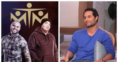 بعد طرح أغنيتين من ألبومه الجديد.. فريق MTM يشارك بفيلم "ديدو" مع كريم فهمي