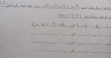 "سيبها علينا".. قارئ يستغيث لسرعة صرف معاشه المبكر بـ6 أكتوبر