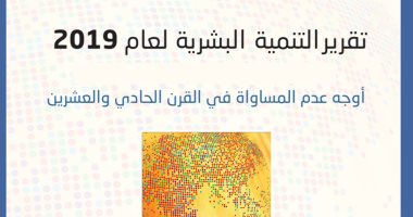 وزيرة التخطيط: البشر هم ثروة الأمم الحقيقية والمواطن شريك أساسى في التنمية