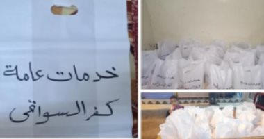 أهالى كفر السواقى بأبو كبير بمحافظة الشرقية يوزعون شنط الخير