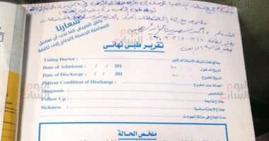 التقرير الطبى لأم اعتدى عليها نجلها بفأس فى الشرقية: تعانى من كسور بالجمجمة