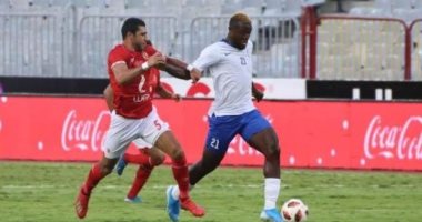 سموحة يفسخ التعاقد مع الكاميرونى لواندا