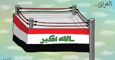 كاريكاتير صحيفة إماراتية.. العراق حلبة مصارعة بسبب الصراعات على أرضه 