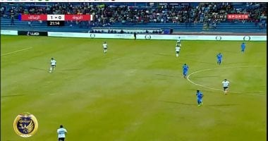 الزمالك يتقدم على الجونة بهدف شيكا فى الشوط الأول 
