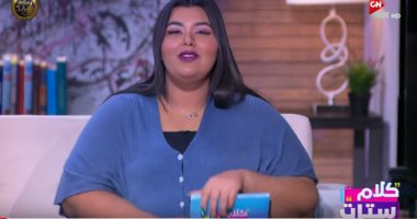 كلام ستات.. مرحاض لا يمكن الجلوس عليه أكثر من 5 دقائق